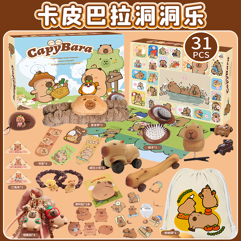 New Capybara Theme Christmas A - Advent Calendar Gift avis et prix