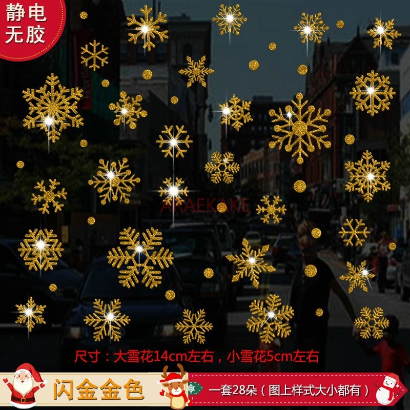 1set Snowflake Sticker Decorat - Snowflake Window Decal avis et prix