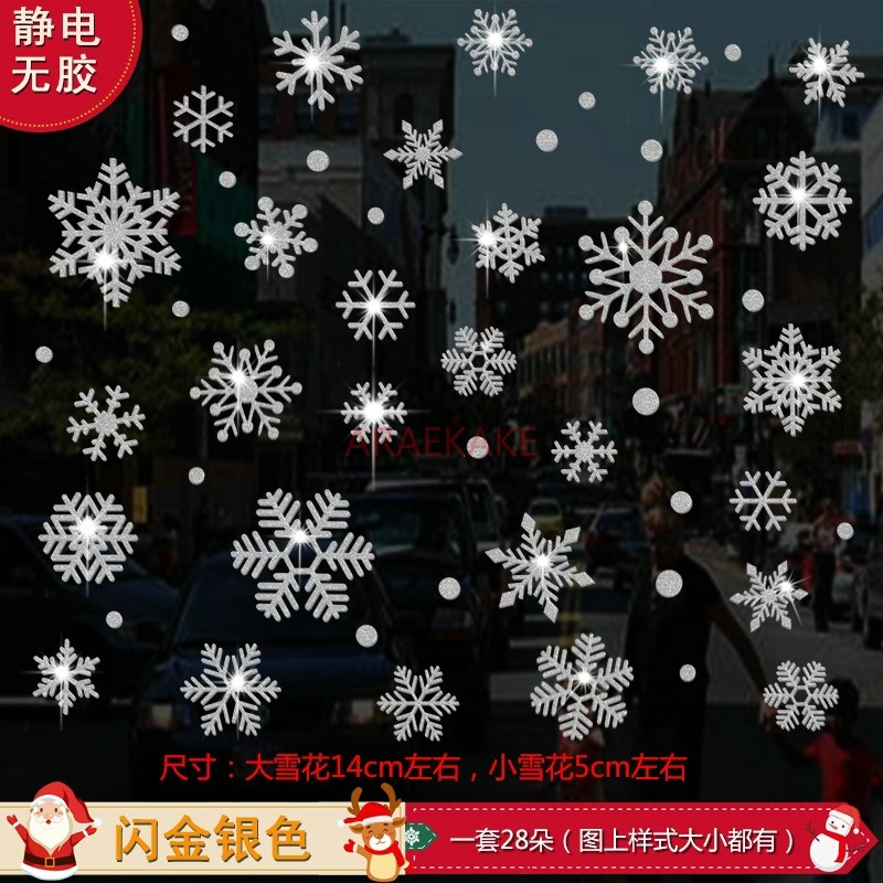 1set Snowflake Sticker Decorat - Snowflake Window Decal avis et prix