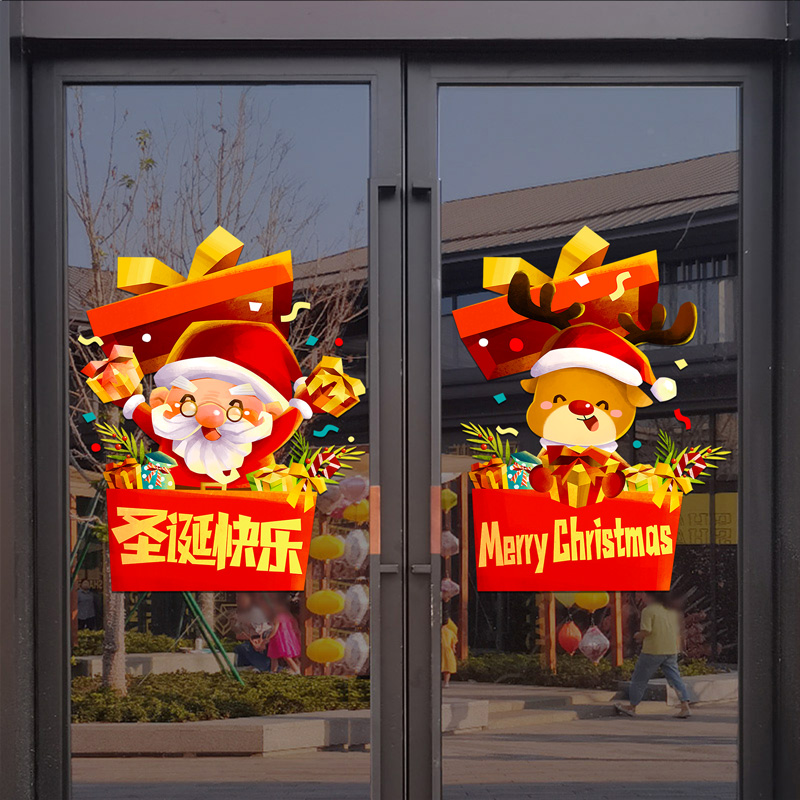 Gold Christmas Tree Snowflake  - Snowflake Window Decal avis et prix