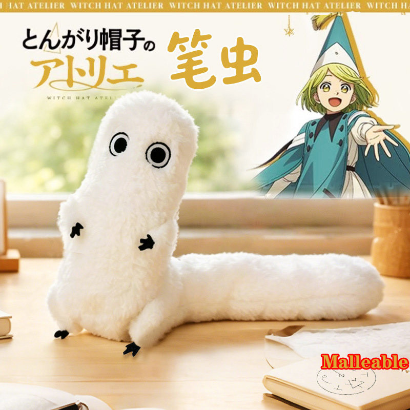 Atelier Of Witch Hat Plush Ton - Santa Hat Plush avis et prix