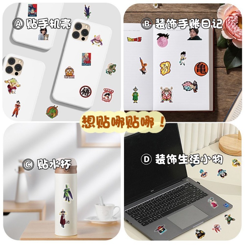 104pcs Dragon Ball transparent - Ornament Ball Set avis et prix