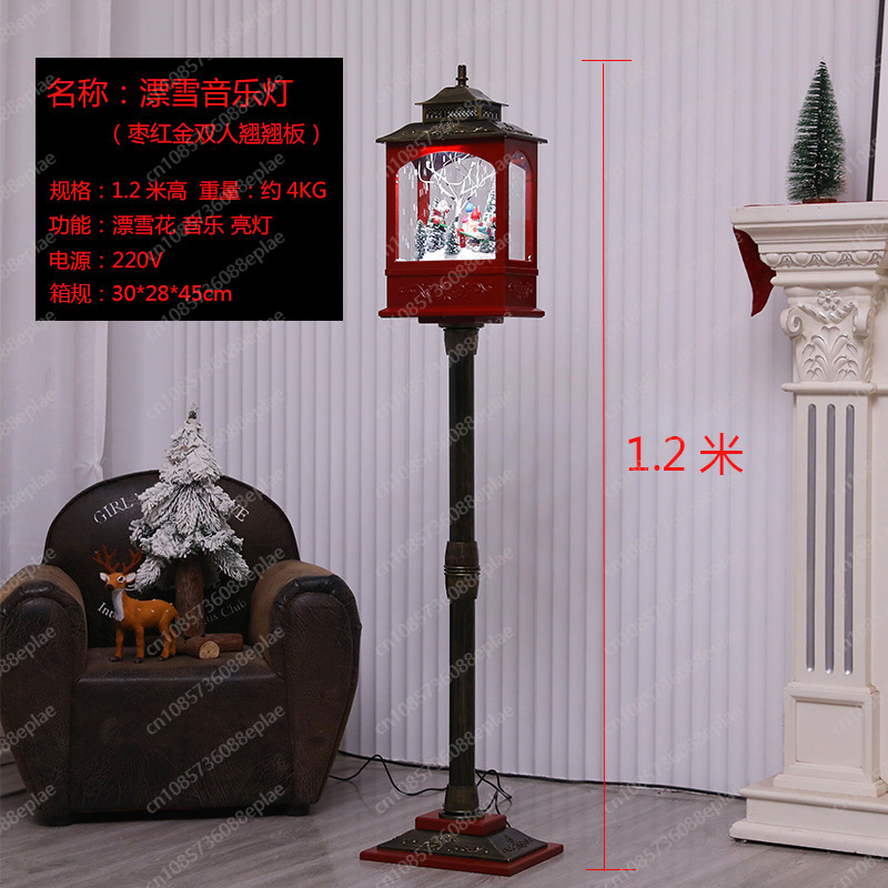 Musical Snow Globe Lamp | 1.2M - Snow Globe Musical avis et prix