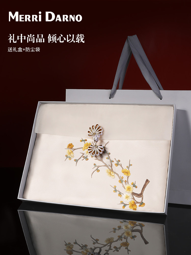 Embroidered Suzhou Silk Scarf  - Gift Box Wrap Set avis et prix